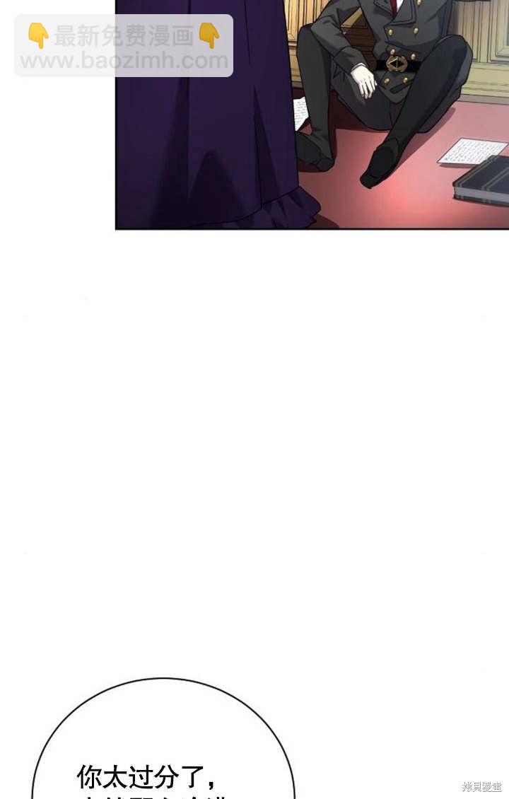 第5话19
