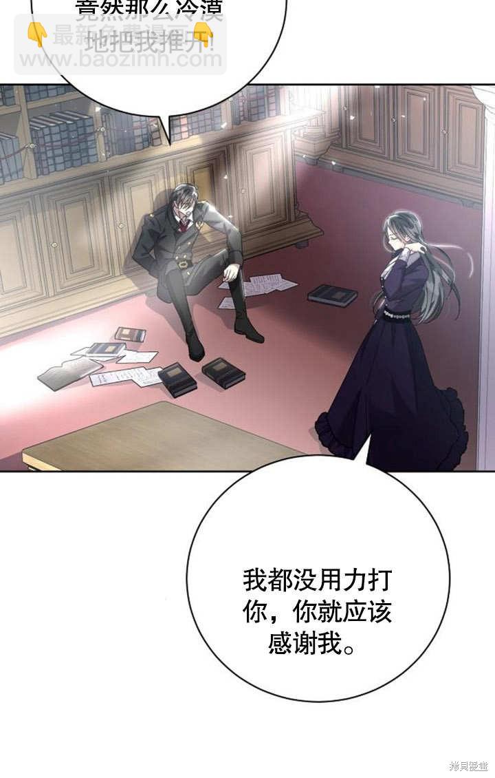 第5话20