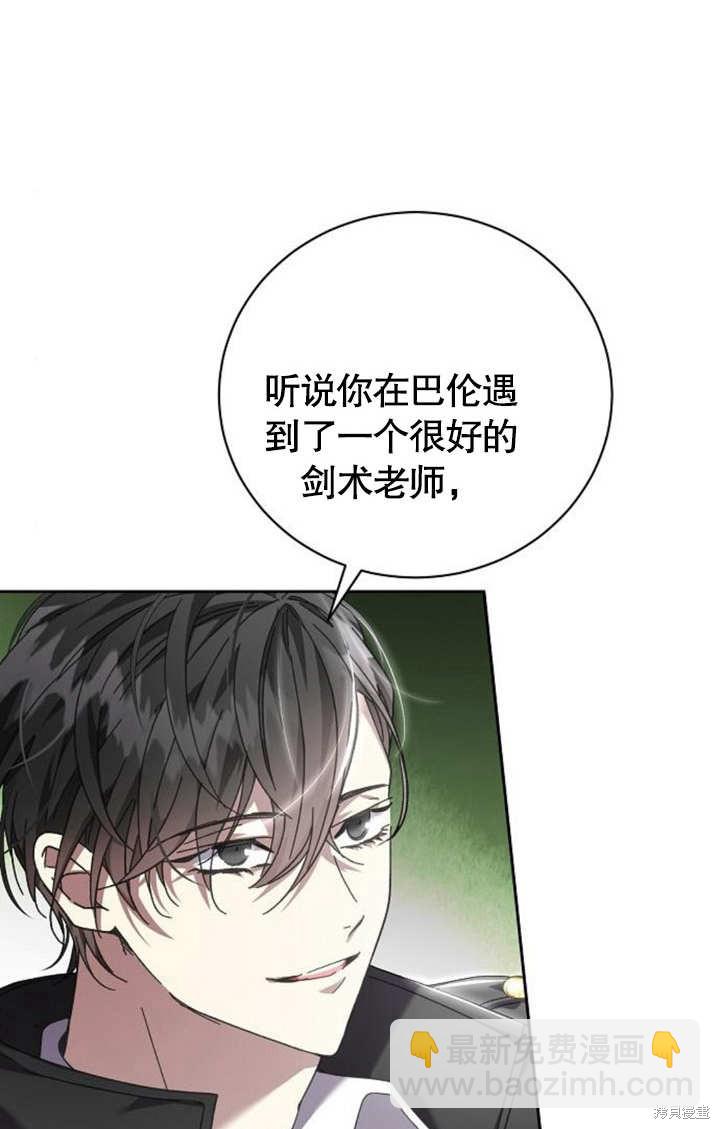 第5话21