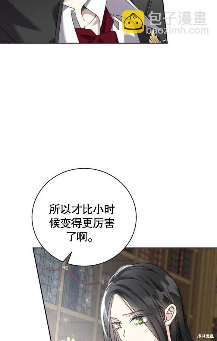 第5话22