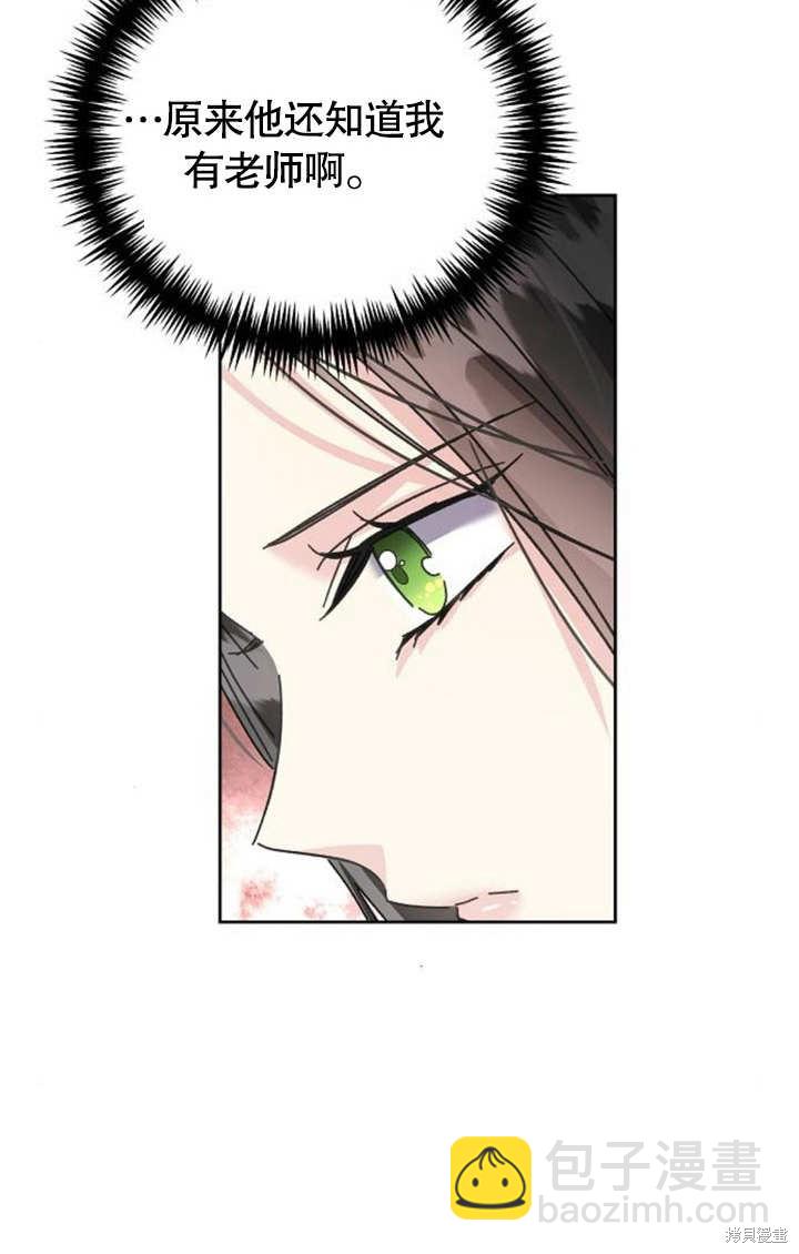 第5话24