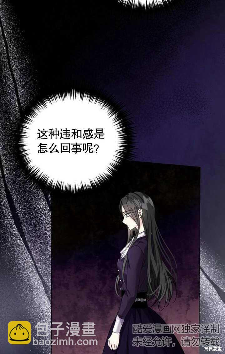 第5话27