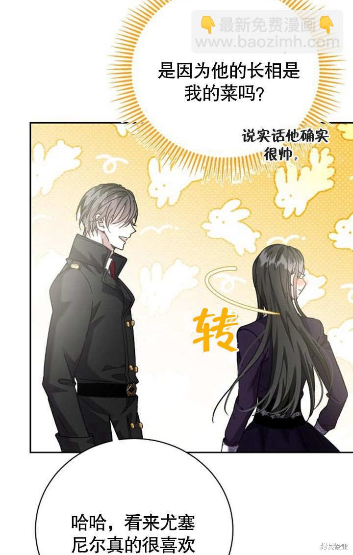 第5话30