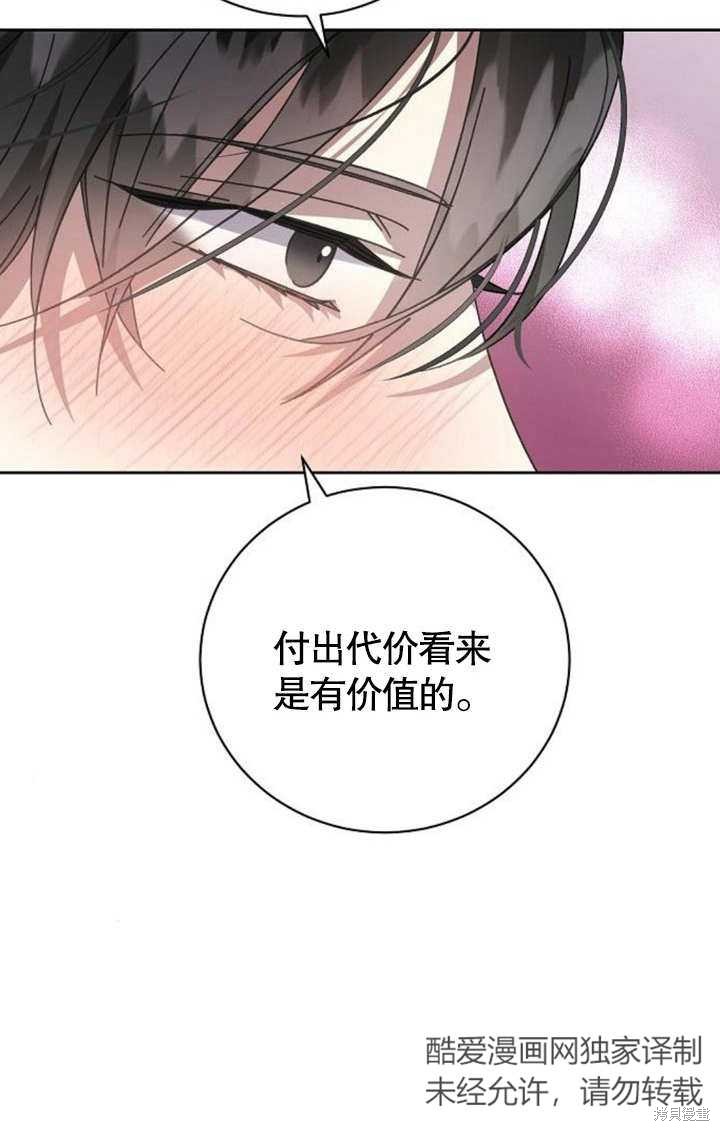 第5话32