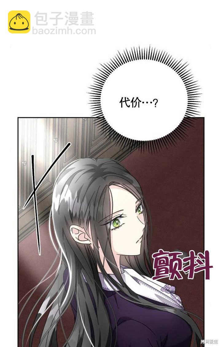 第5话33