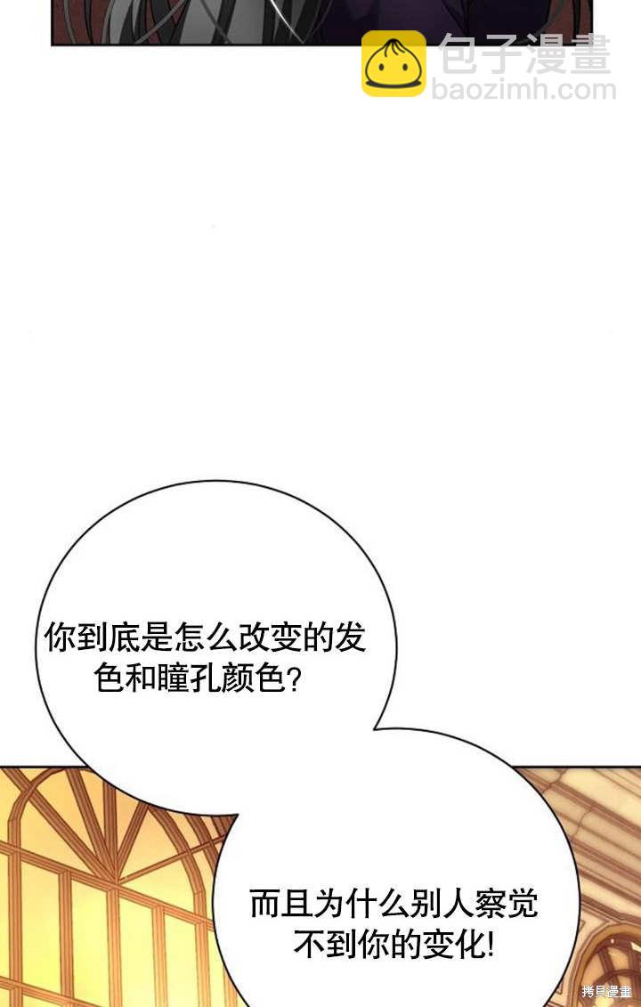 第5话34