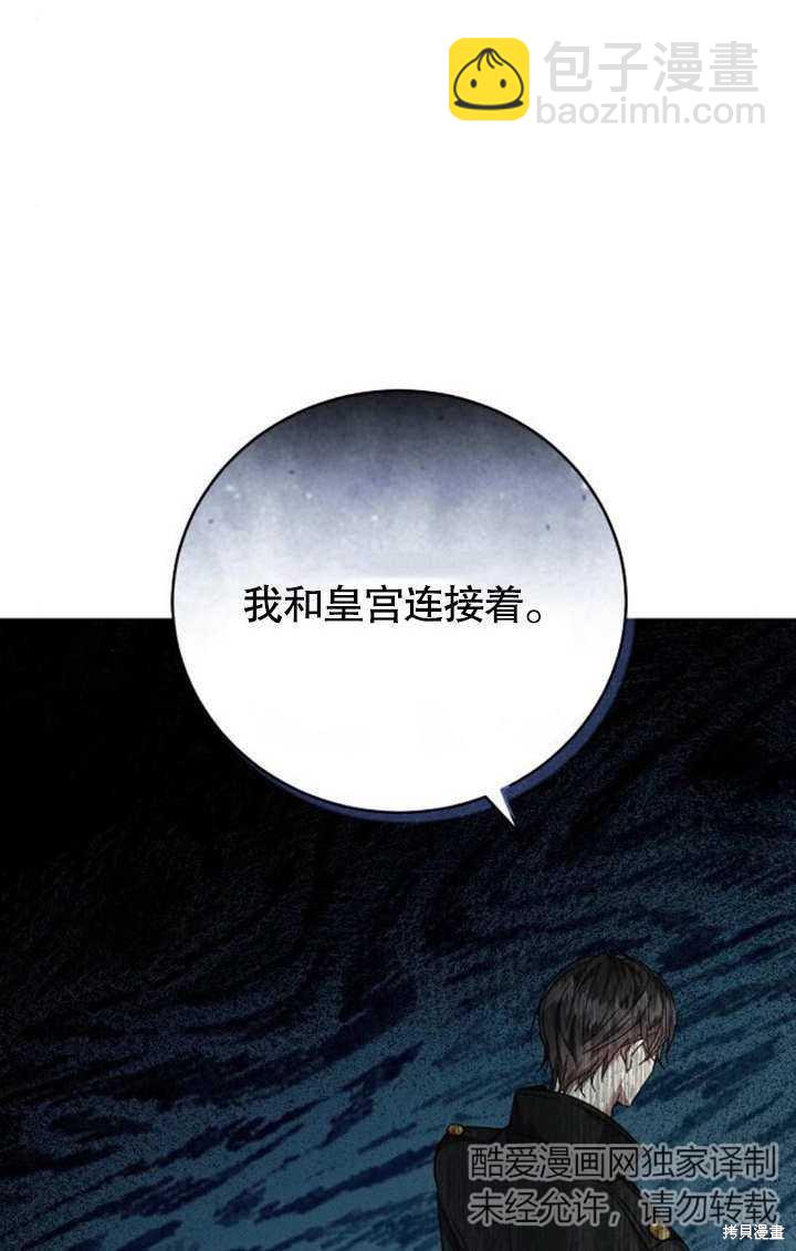 第5话37