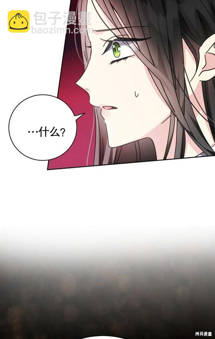第5话39