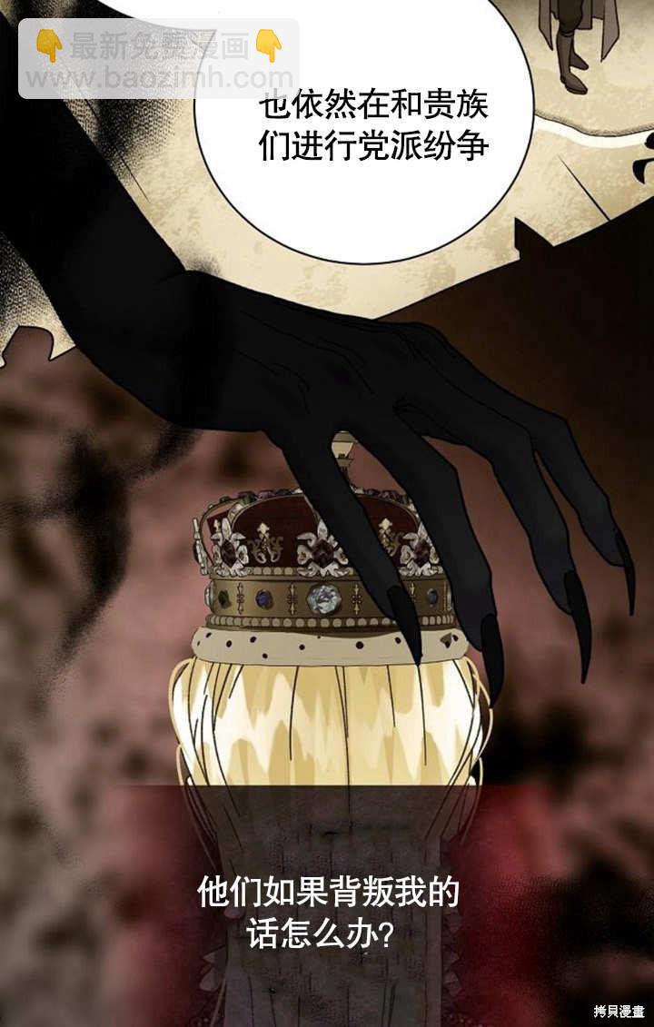 第5话42