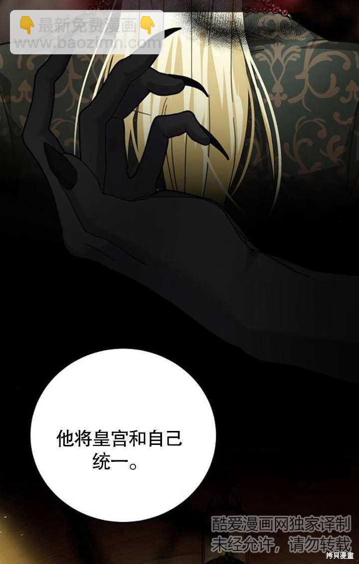 第5话43