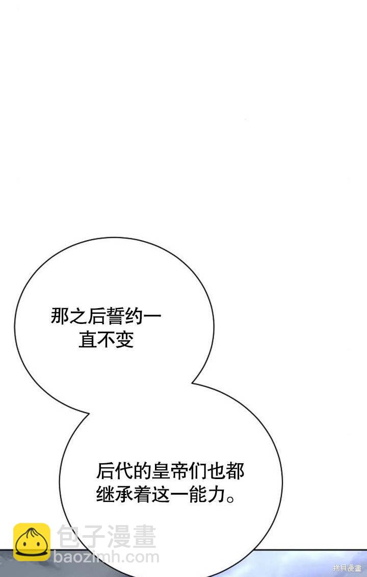 第5话45
