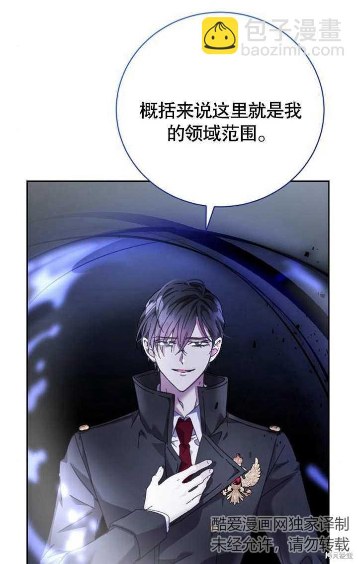 第5话51