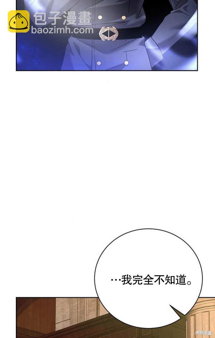 第5话52