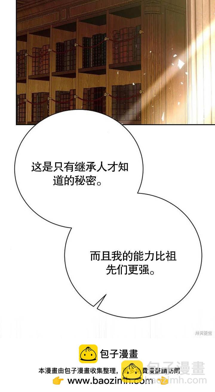 第5话53