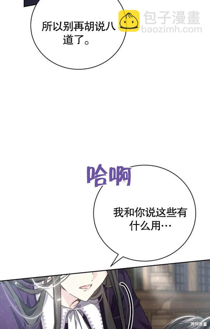 第5话6