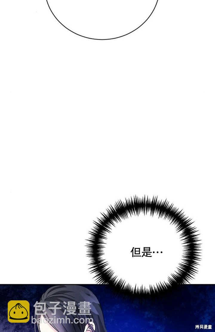 第5话62