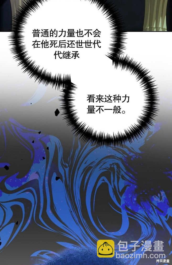 第5话65