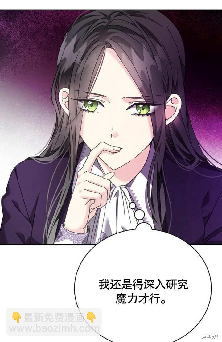 第5话67