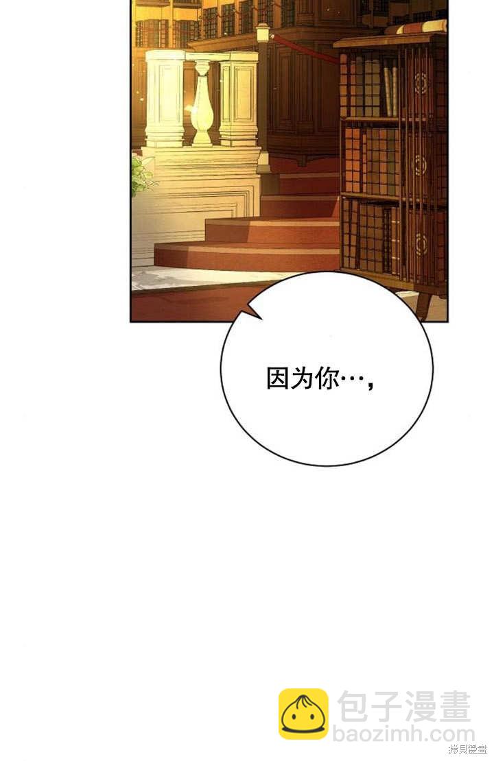 第5话69