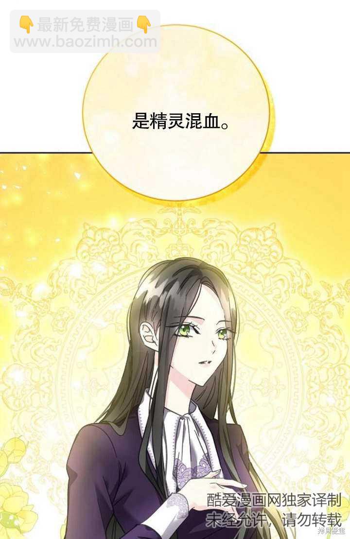 第5话70