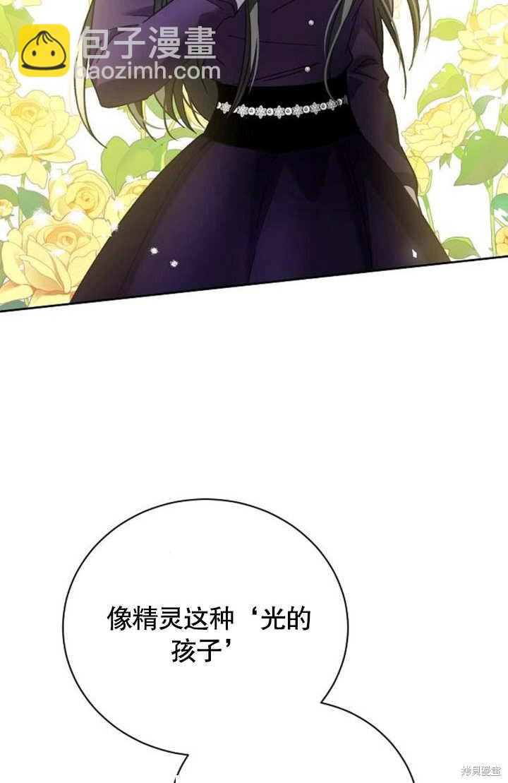 第5话71