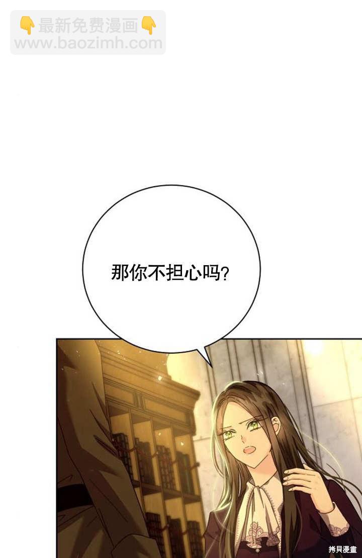 第5话73