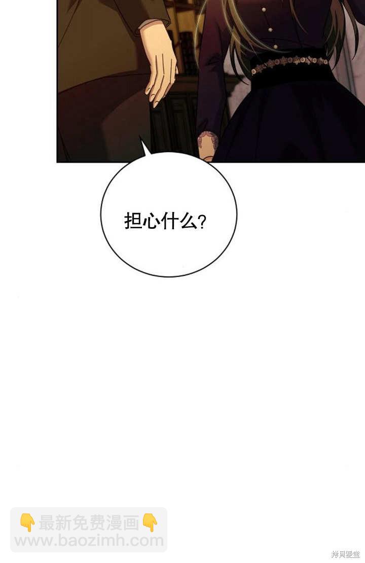 第5话74