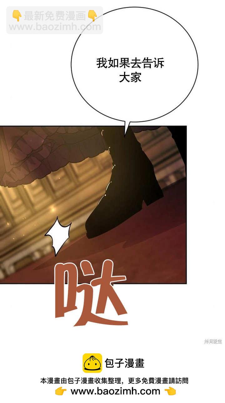 第5话75