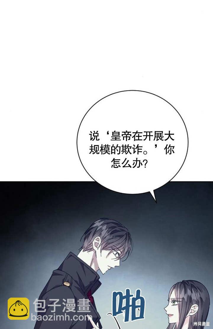 第5话76