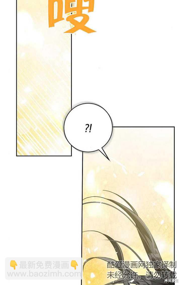 第5话8