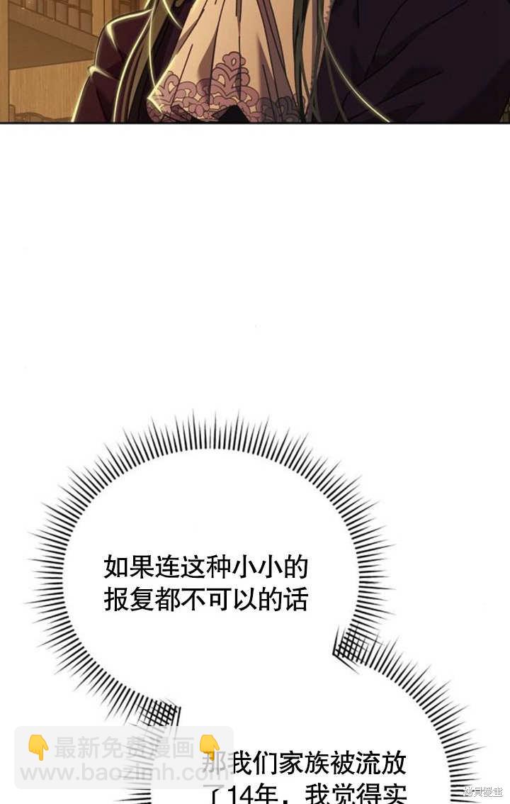 第5话80