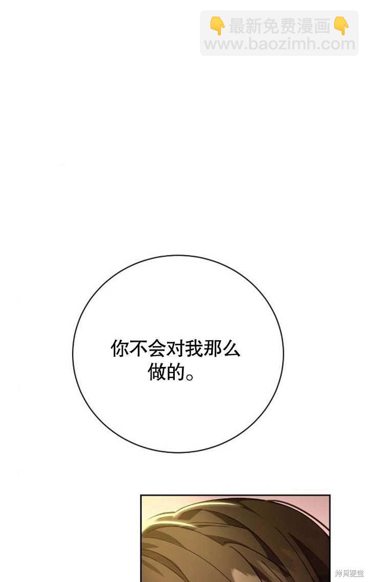 第5话82