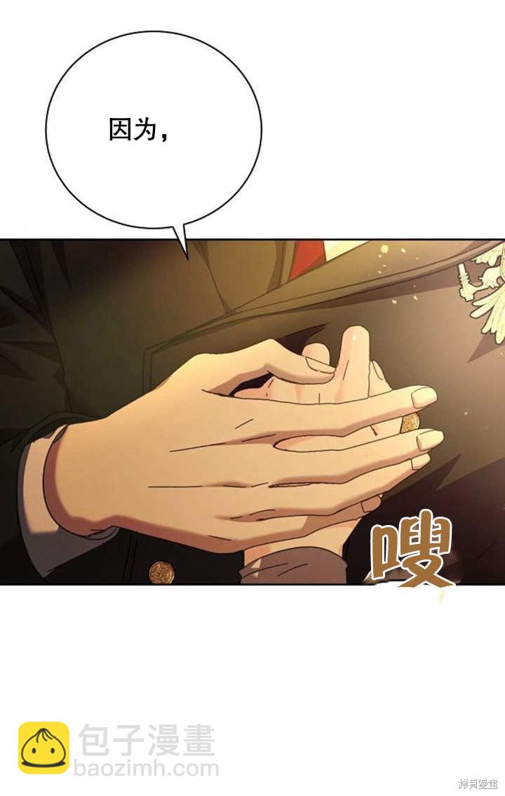 第5话84