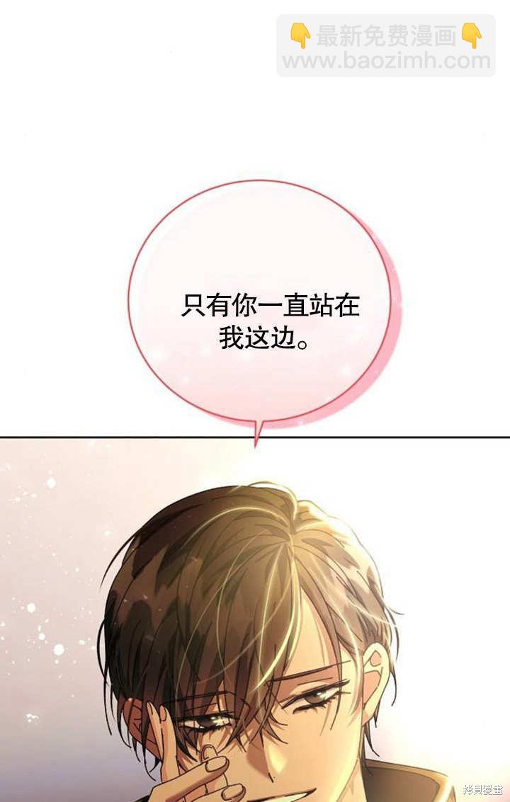 第5话85
