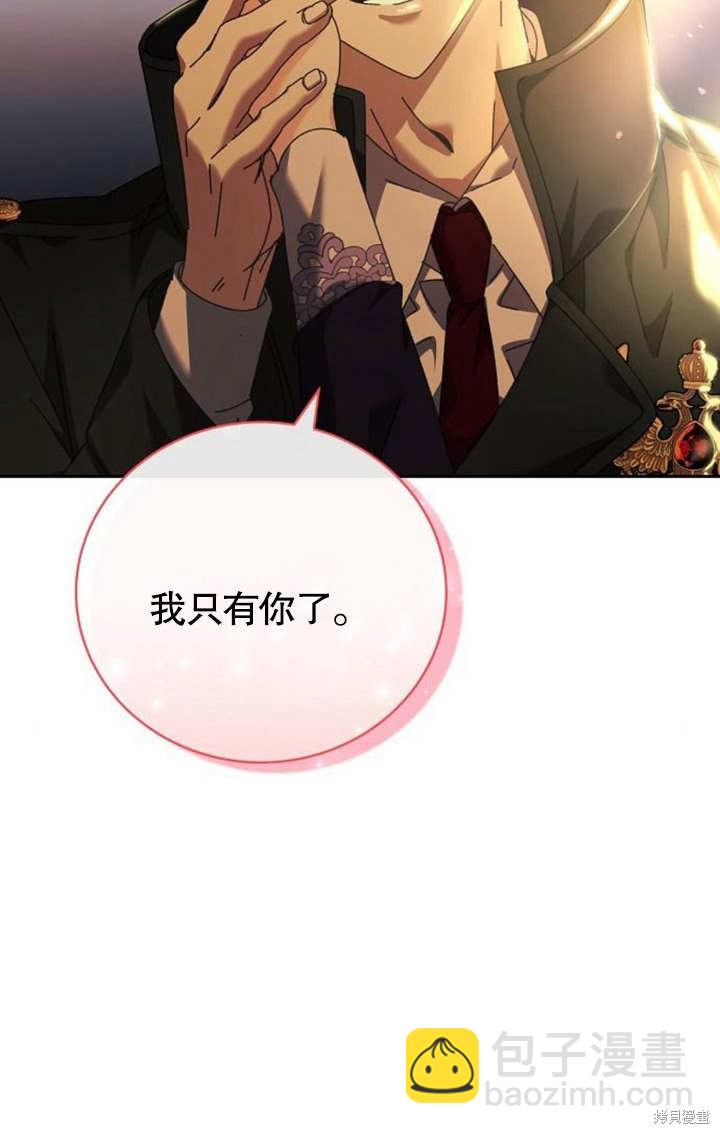第5话86