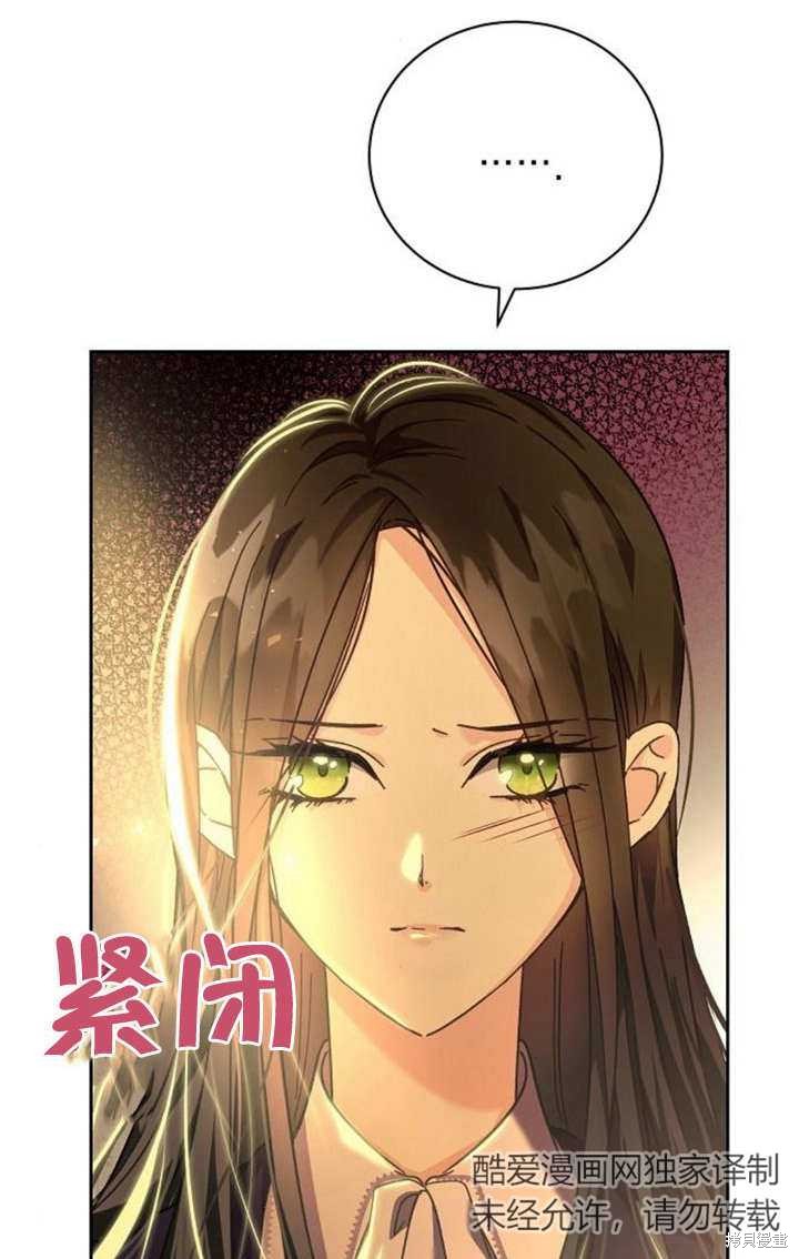 第5话87
