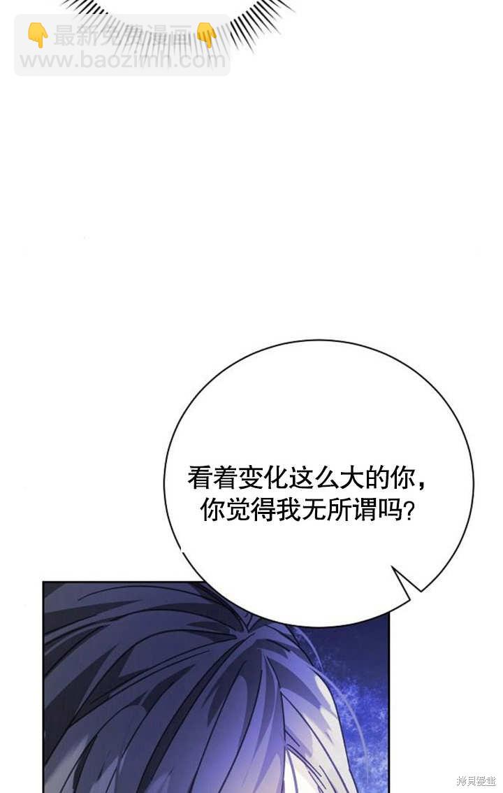 第5话90