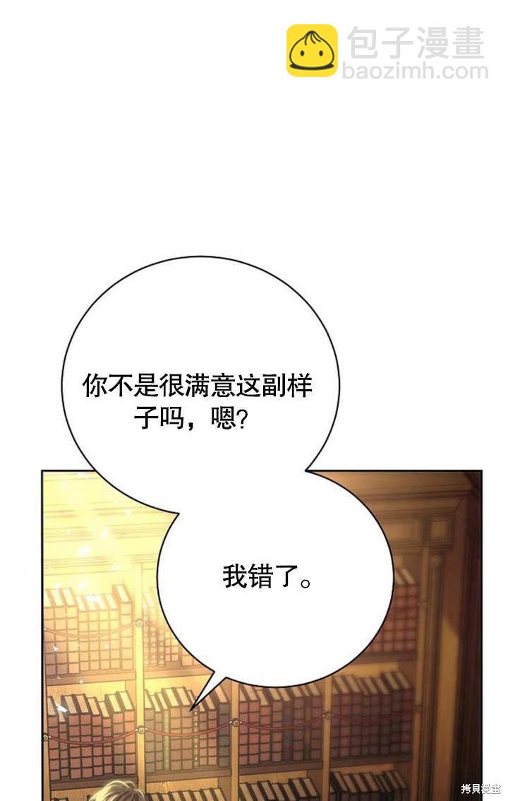 第5话93