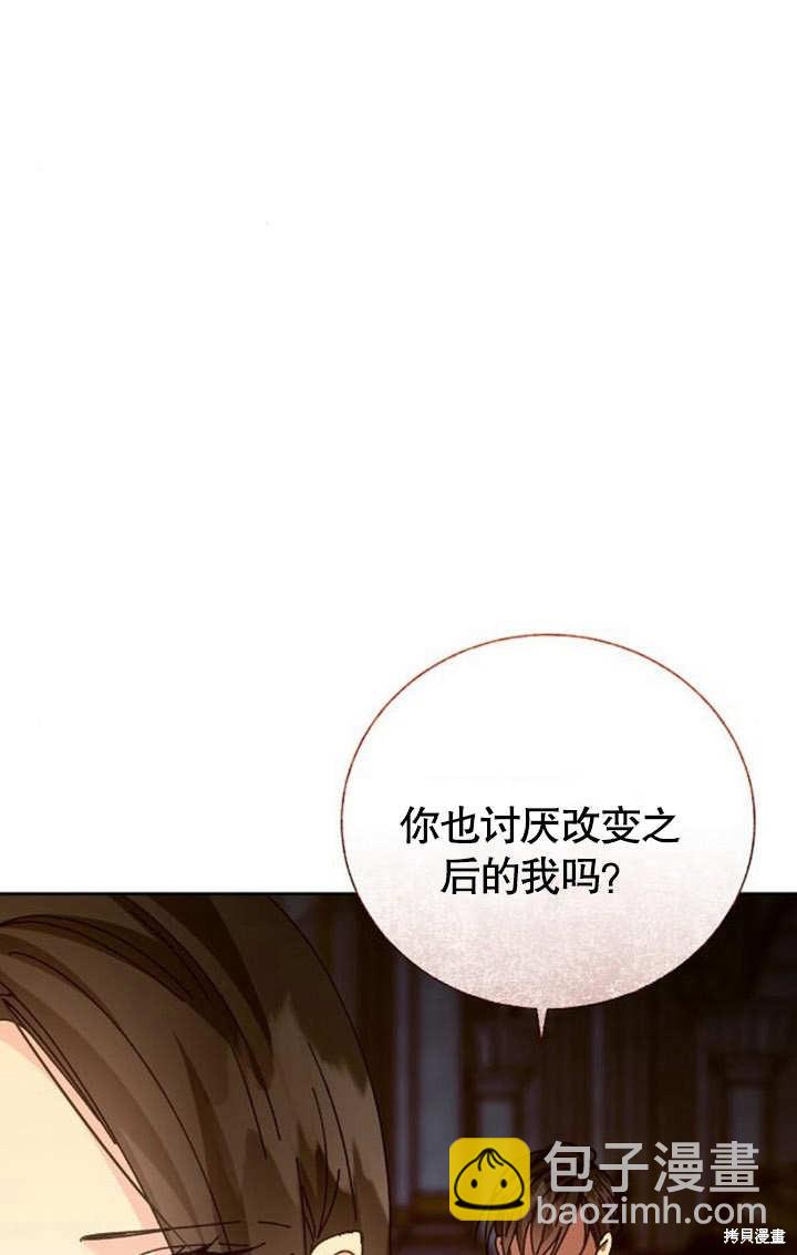 第5话98