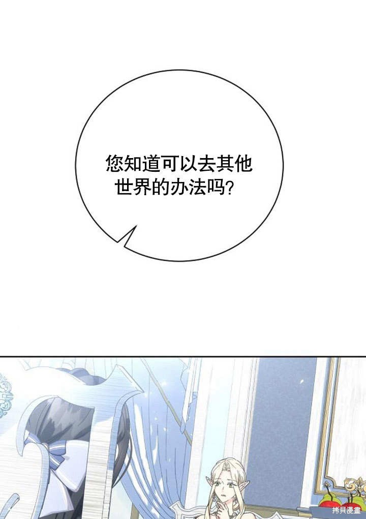 第8话0
