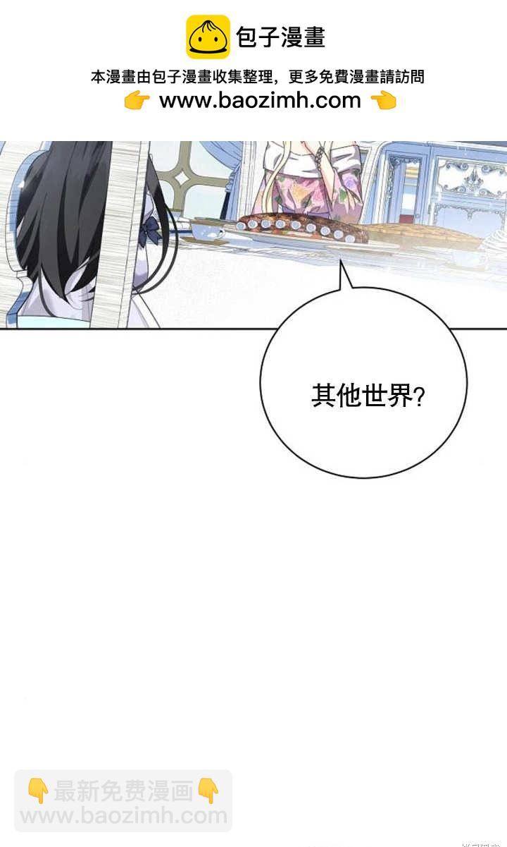 第8话1