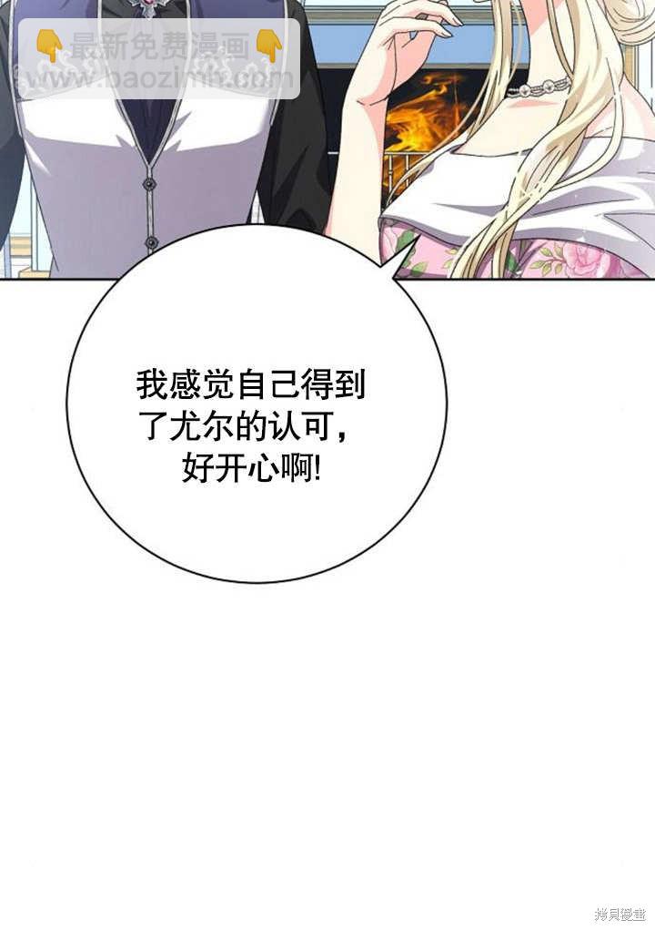 第8话10