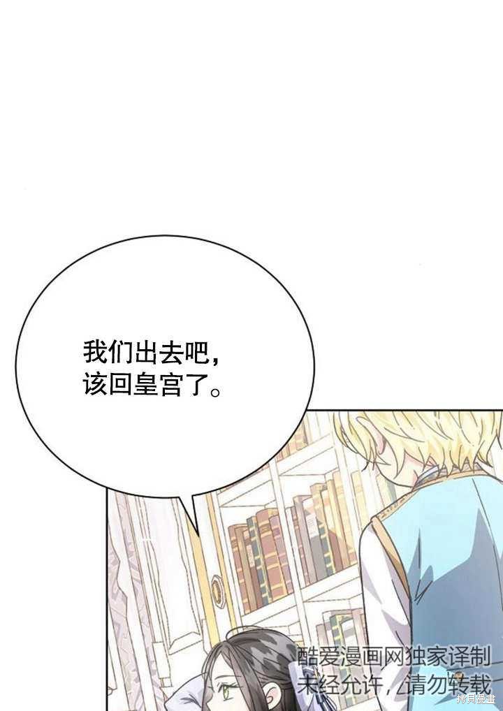 第8话104