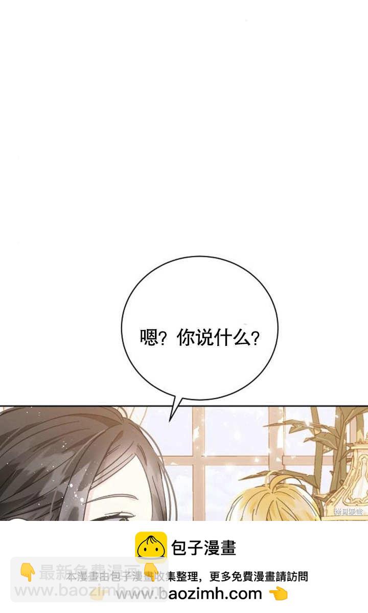 第8话107