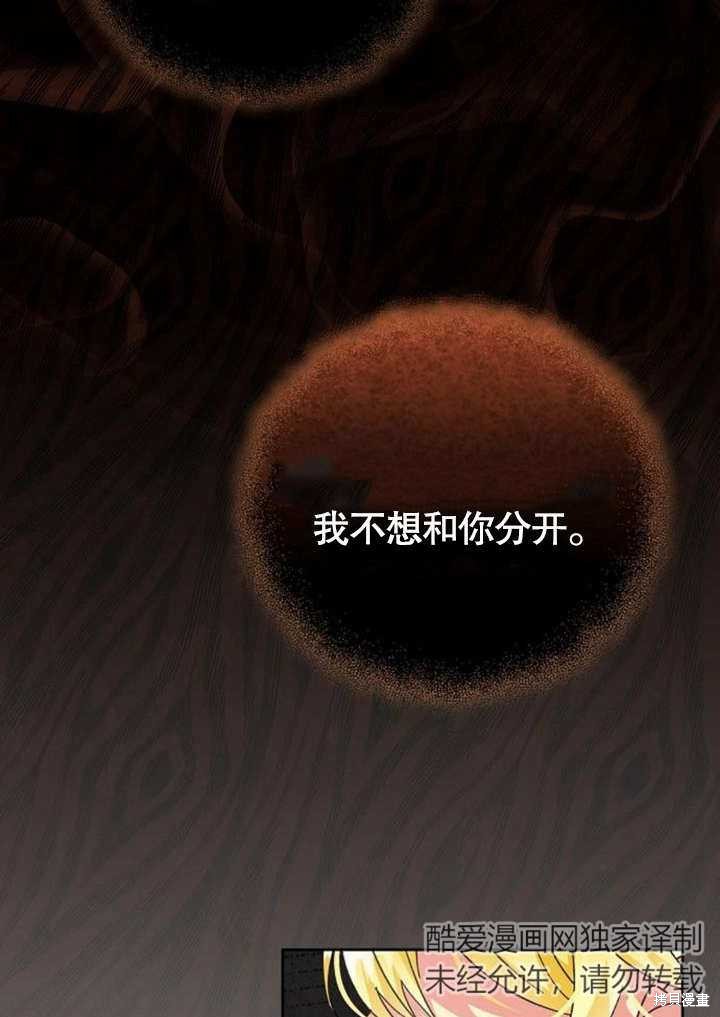 第8话109