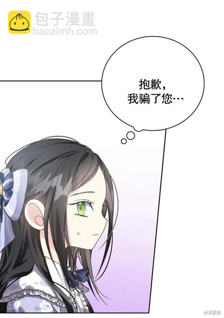第8话11