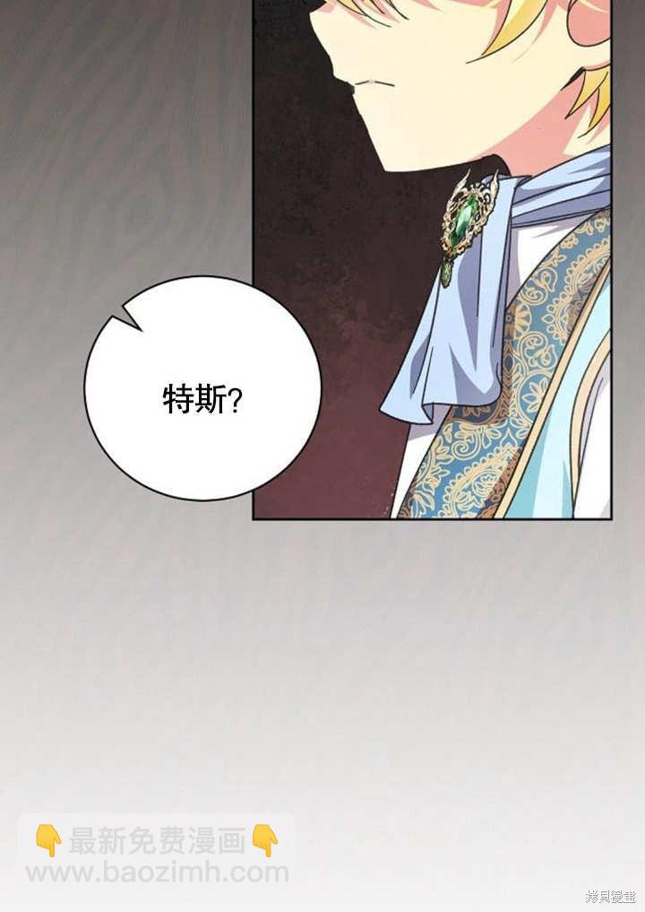 第8话110