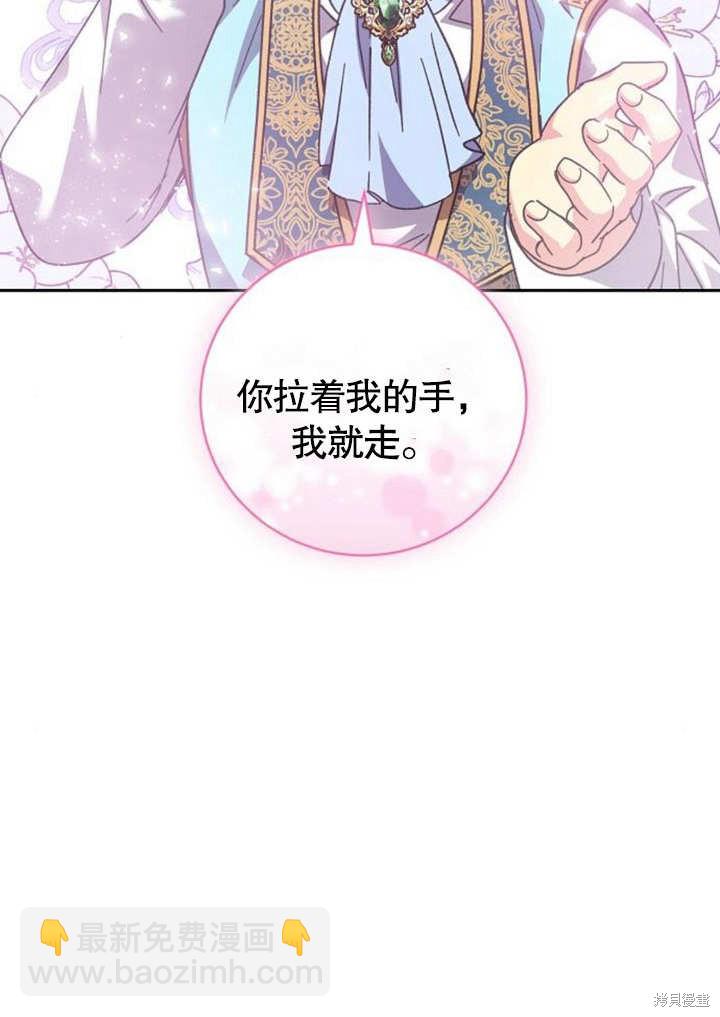 第8话112