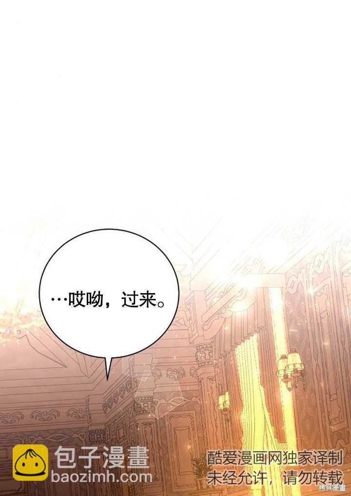 第8话113