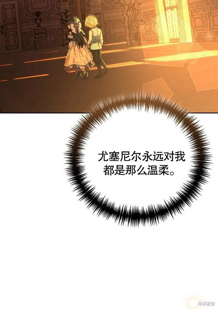 第8话114